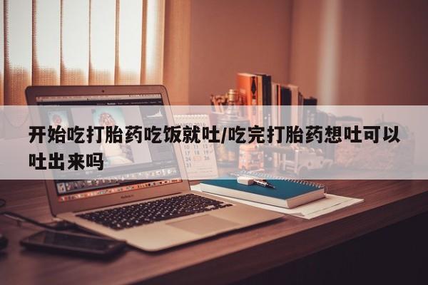网上米索前列醇在线下单资讯 第60页