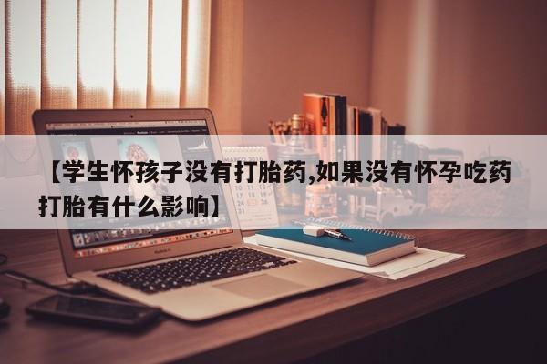 第202页